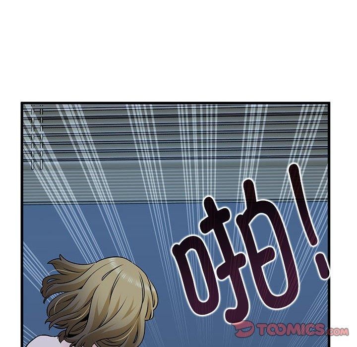 [韩国漫画] 发小碰不得 剧情,女学生#[183P]-52