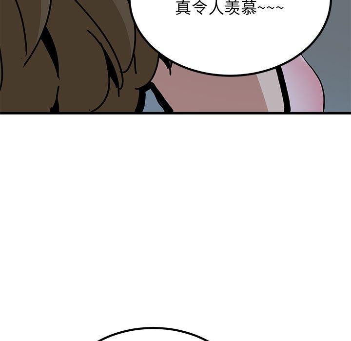 [韩国漫画] 发小碰不得 剧情,女学生#[183P]-61