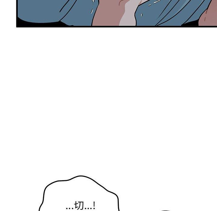 [韩国漫画] 发小碰不得 剧情,女学生#[183P]-66