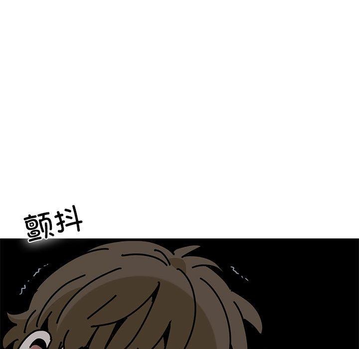 [韩国漫画] 发小碰不得 剧情,女学生#[183P]-69
