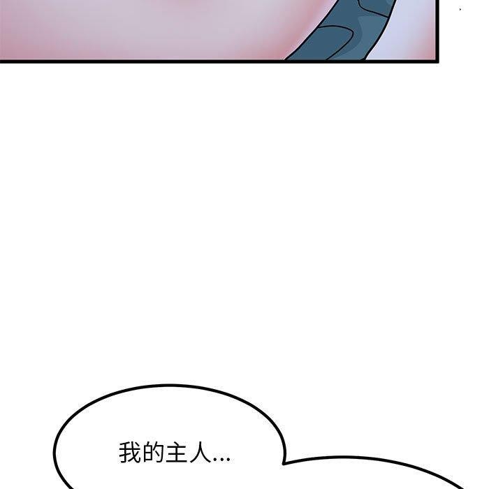 [韩国漫画] 发小碰不得 剧情,女学生#[183P]-7
