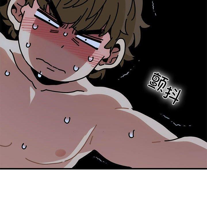 [韩国漫画] 发小碰不得 剧情,女学生#[183P]-70