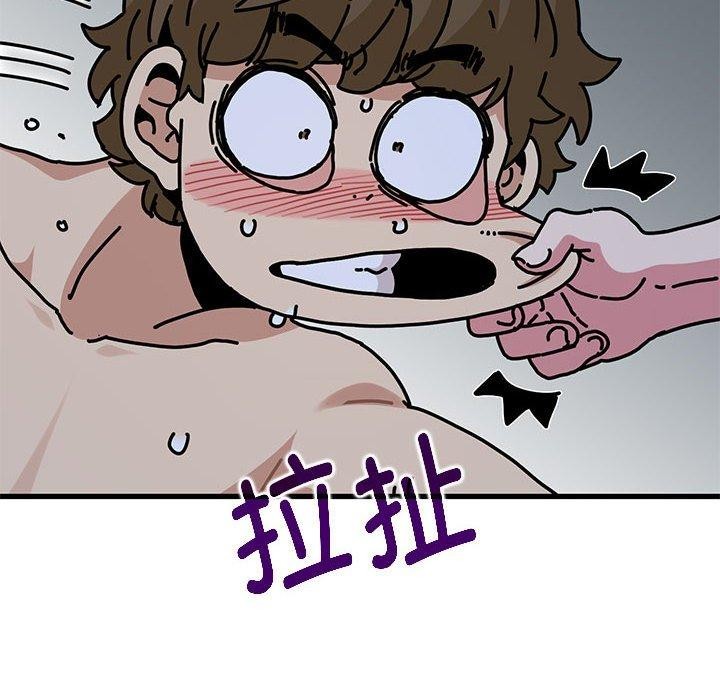 [韩国漫画] 发小碰不得 剧情,女学生#[183P]-72