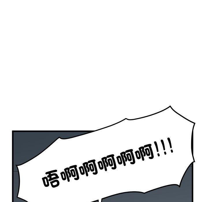 [韩国漫画] 发小碰不得 剧情,女学生#[183P]-73
