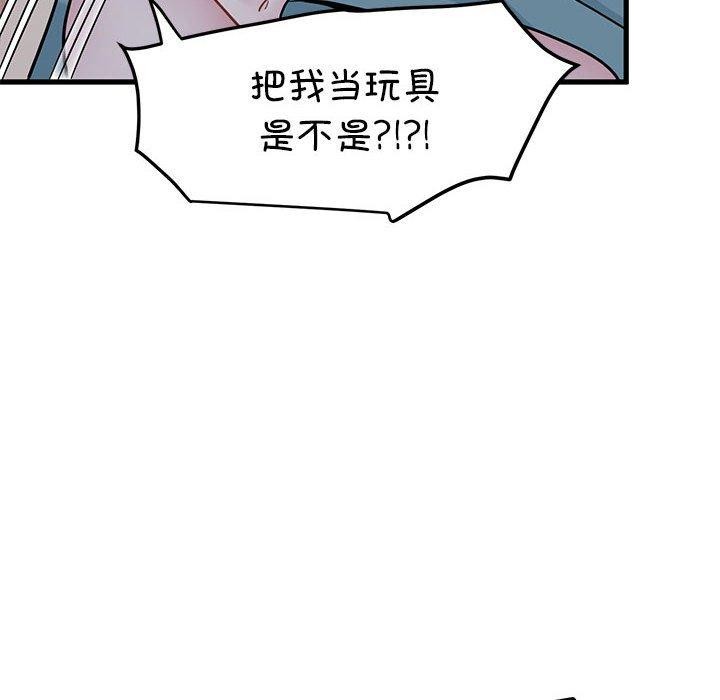[韩国漫画] 发小碰不得 剧情,女学生#[183P]-78