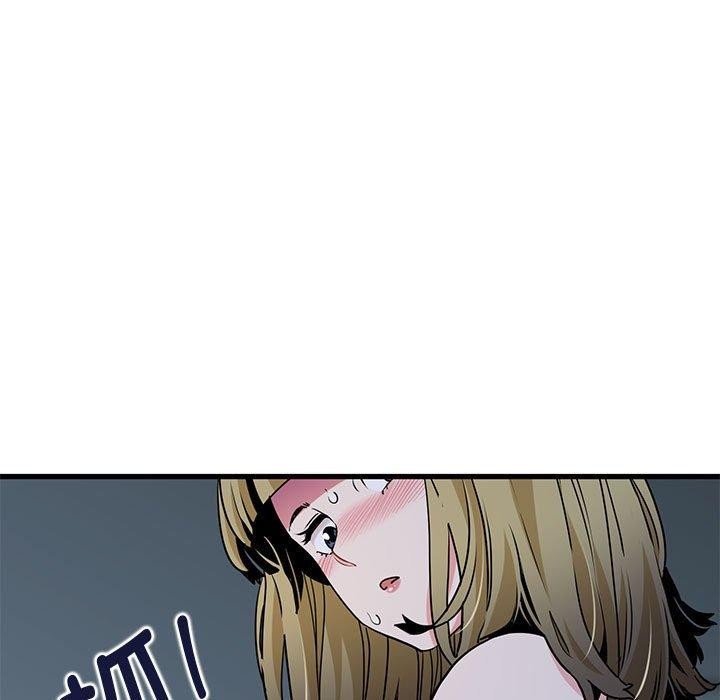 [韩国漫画] 发小碰不得 剧情,女学生#[183P]-81