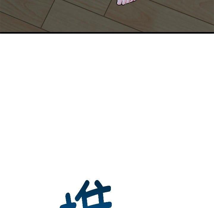 [韩国漫画] 发小碰不得 剧情,女学生#[183P]-93