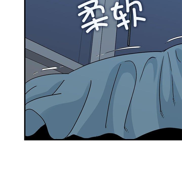 [韩国漫画] 发小碰不得 剧情,女学生#[183P]-97
