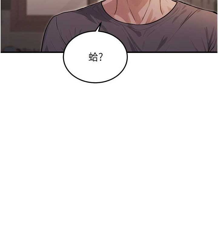 [韩国漫画] 公务员的桃色副业 剧情,OL#[183P]-119
