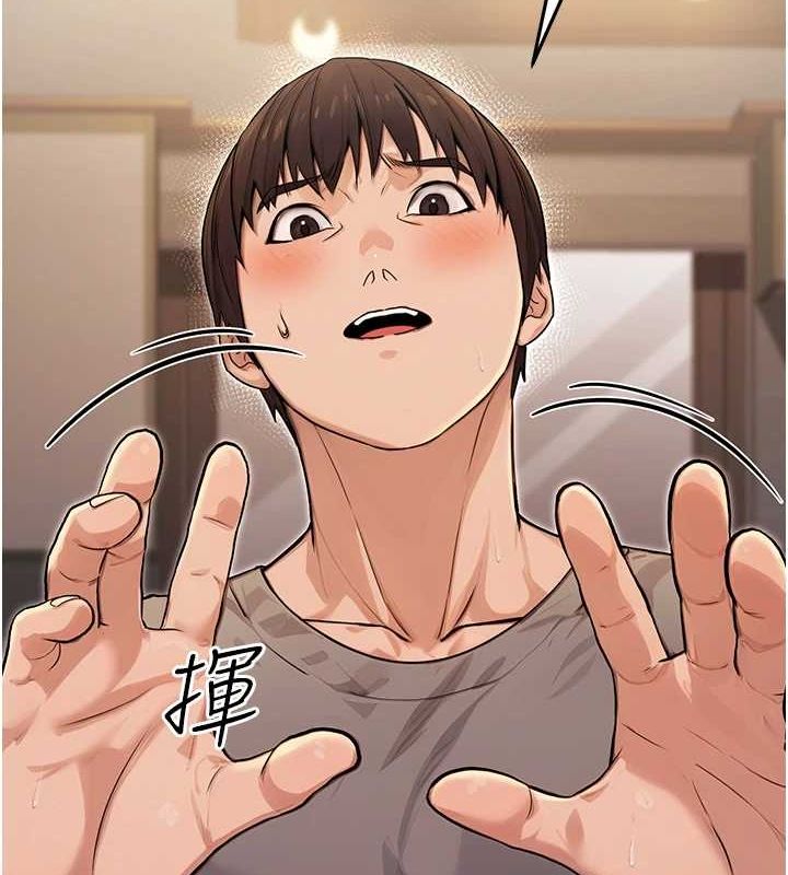[韩国漫画] 公务员的桃色副业 剧情,OL#[183P]-131