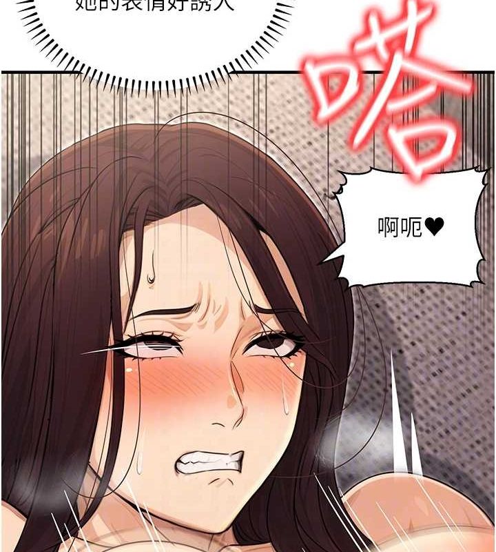 [韩国漫画] 公务员的桃色副业 剧情,OL#[183P]-26