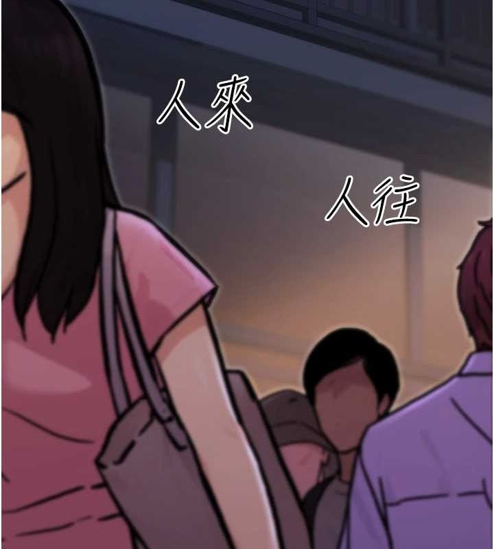 [韩国漫画] 公务员的桃色副业 剧情,OL#[183P]-61