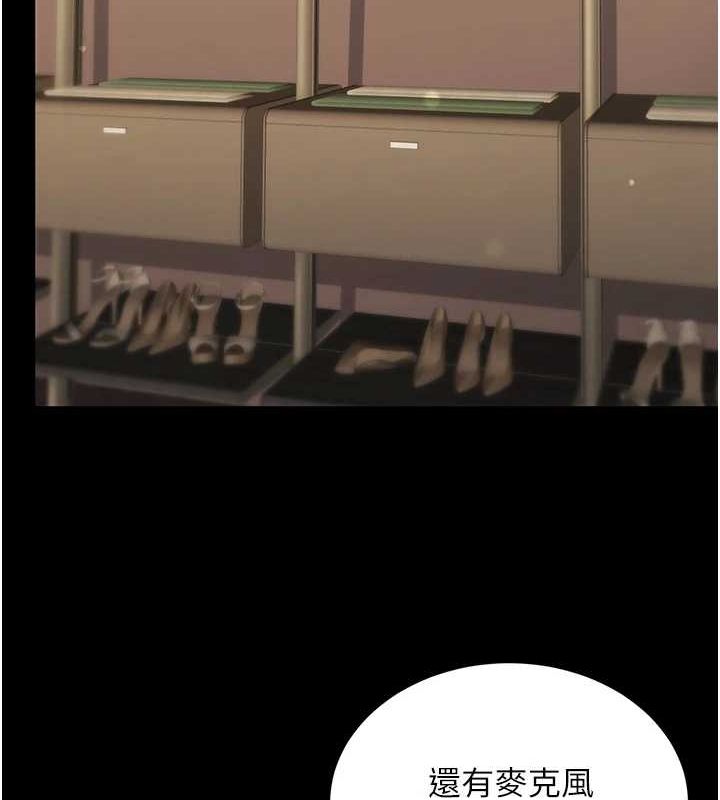 [韩国漫画] 公务员的桃色副业 剧情,OL#[168P]-131