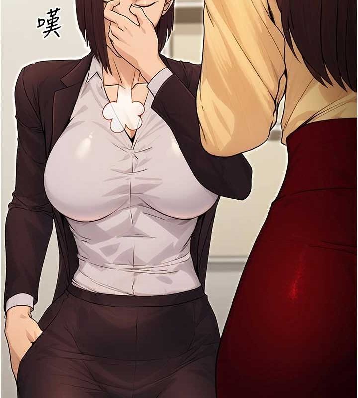 [韩国漫画] 公务员的桃色副业 剧情,OL#[168P]-153