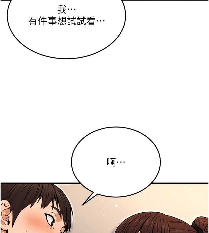 [韩国漫画] 公务员的桃色副业 剧情,OL#[177P]-128