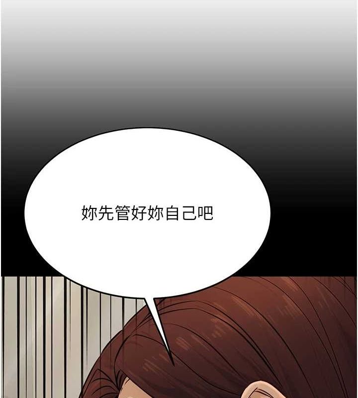 [韩国漫画] 公务员的桃色副业 剧情,OL#[177P]-142