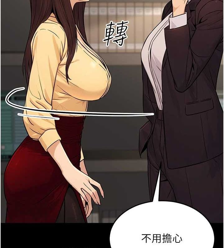 [韩国漫画] 公务员的桃色副业 剧情,OL#[177P]-148