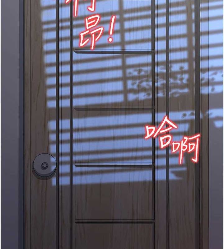 [韩国漫画] 公务员的桃色副业 剧情,OL#[177P]-2