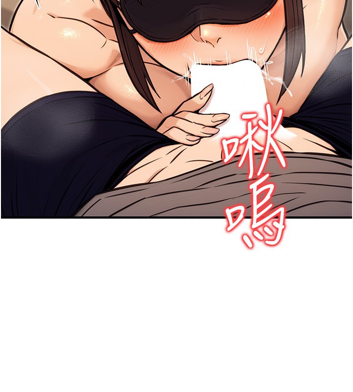 [韩国漫画] 公务员的桃色副业 剧情,OL#[153P]-129