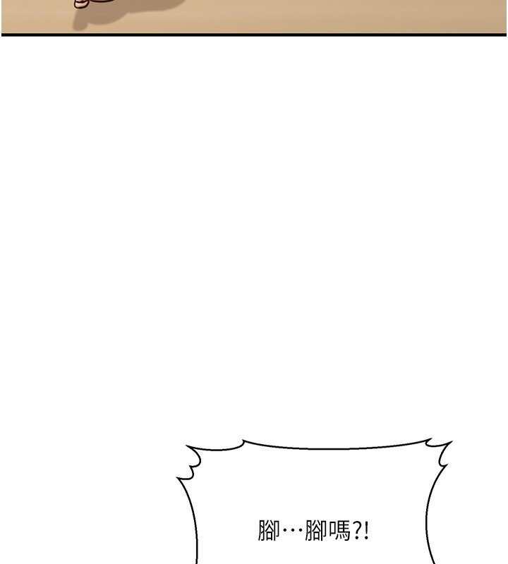 [韩国漫画] 公务员的桃色副业 剧情,OL#[153P]-79