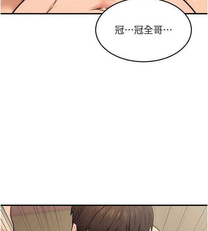 [韩国漫画] 公务员的桃色副业 剧情,OL#[161P]-63