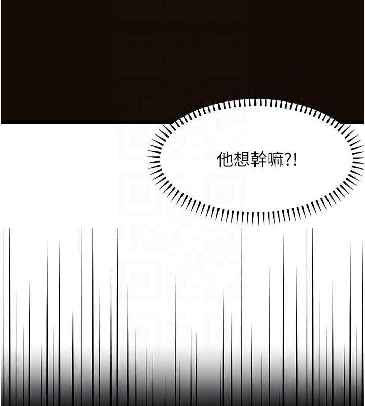 [韩国漫画] 公务员的桃色副业 剧情,OL#[161P]-73