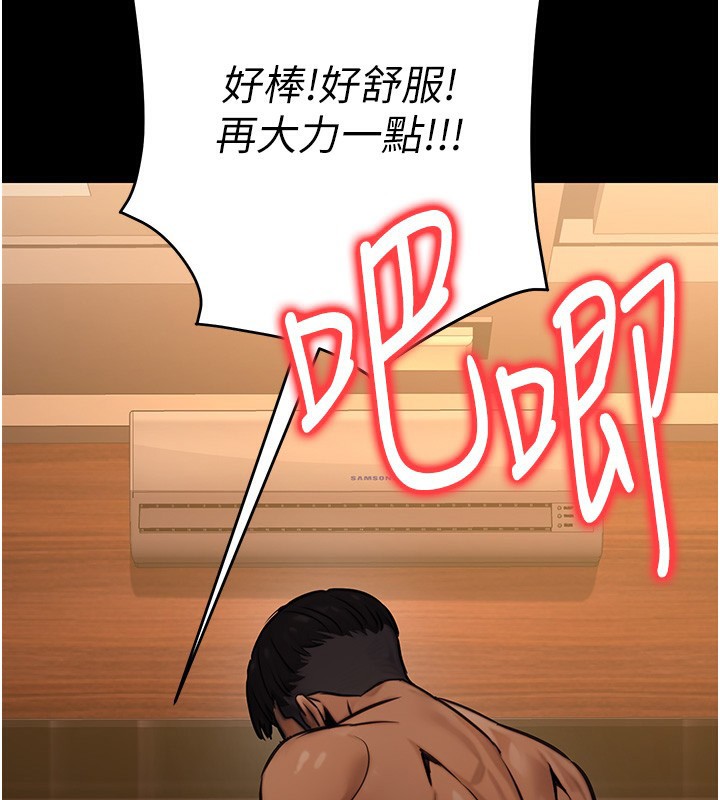 [韩国漫画] 公务员的桃色副业 剧情,OL#[193P]-126