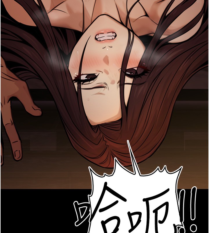 [韩国漫画] 公务员的桃色副业 剧情,OL#[193P]-134