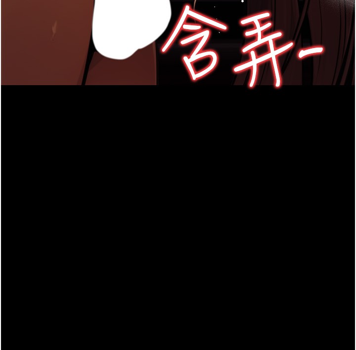 [韩国漫画] 公务员的桃色副业 剧情,OL#[193P]-141