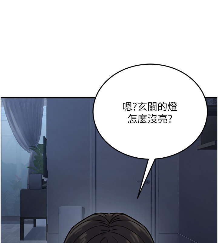[韩国漫画] 公务员的桃色副业 剧情,OL#[193P]-179