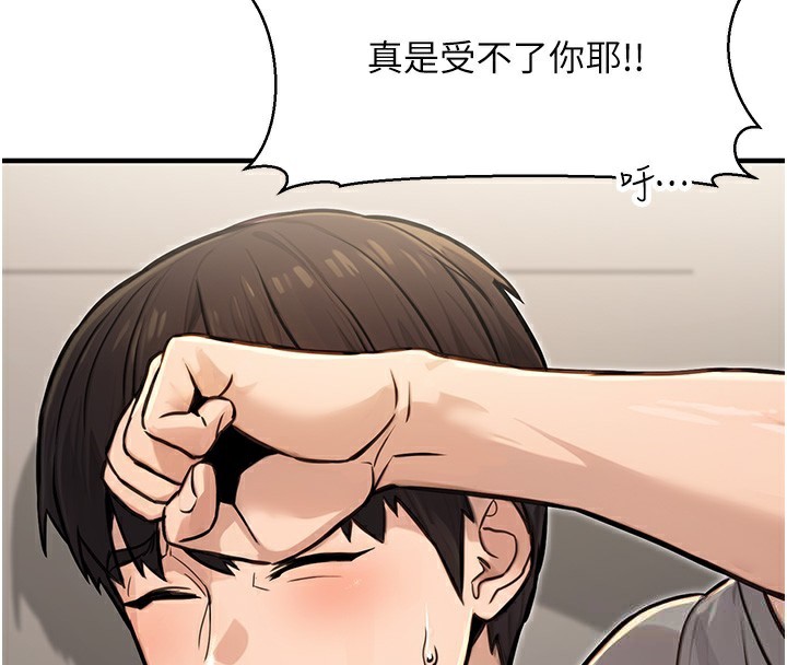 [韩国漫画] 公务员的桃色副业 剧情,OL#[193P]-4
