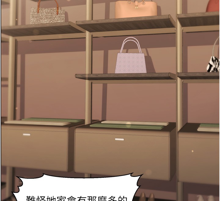 [韩国漫画] 公务员的桃色副业 剧情,OL#[193P]-54