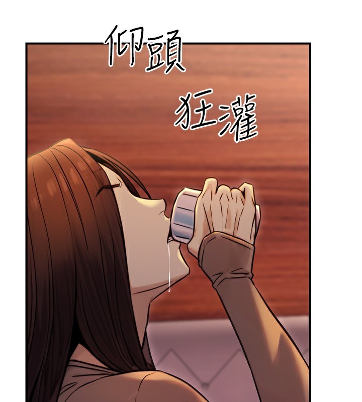 [韩国漫画] 公务员的桃色副业 剧情,OL#[193P]-81