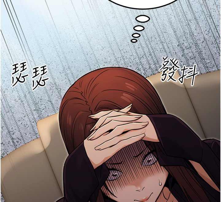 [韩国漫画] 公务员的桃色副业 剧情,OL#[183P]-41