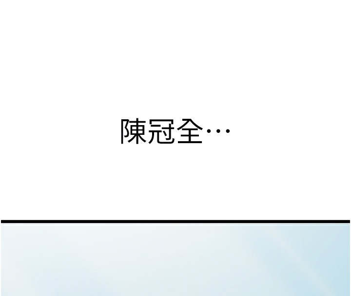 [韩国漫画] 公务员的桃色副业 剧情,OL#[183P]-85