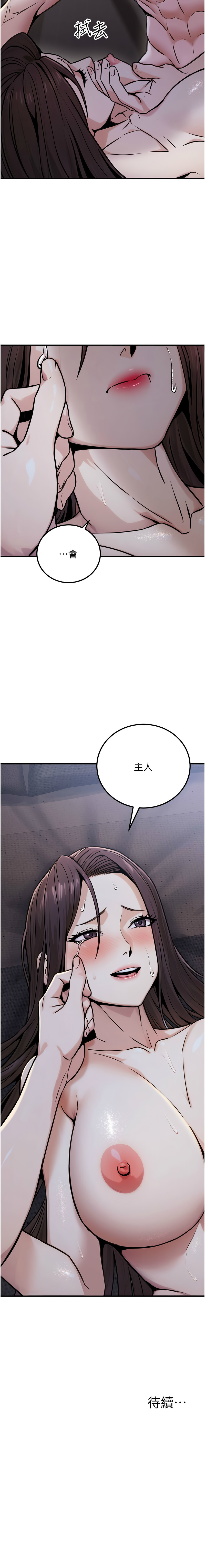 [韩国漫画] 公务员的桃色副业 剧情,OL#[33P]-17