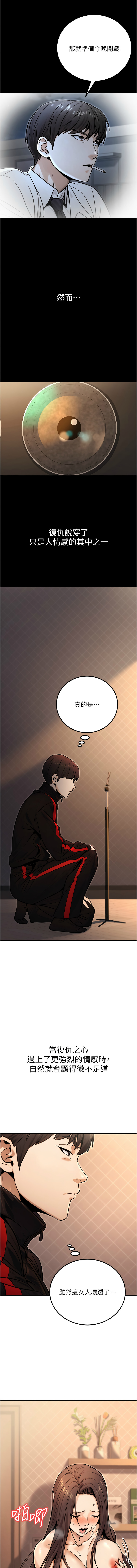 [韩国漫画] 公务员的桃色副业 剧情,OL#[33P]-3
