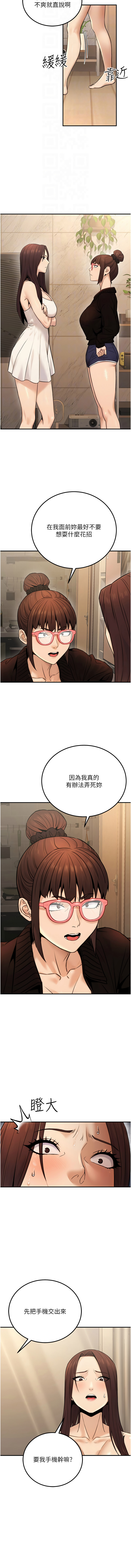 [韩国漫画] 公务员的桃色副业 剧情,OL#[34P]-4