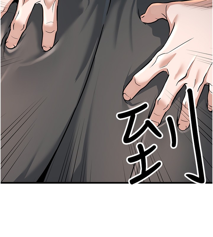 [韩国漫画] 公务员的桃色副业 剧情,OL#[218P]-105