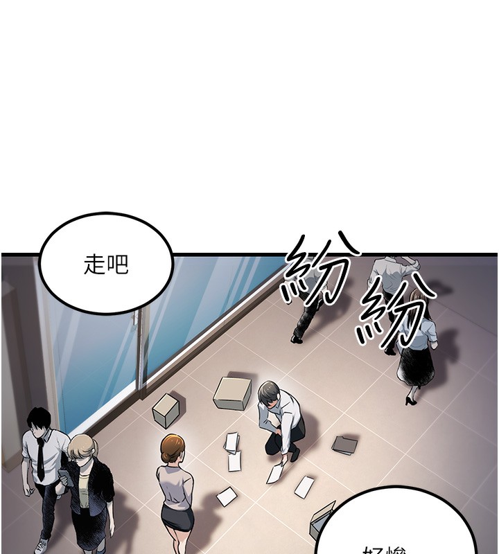 [韩国漫画] 公务员的桃色副业 剧情,OL#[218P]-137