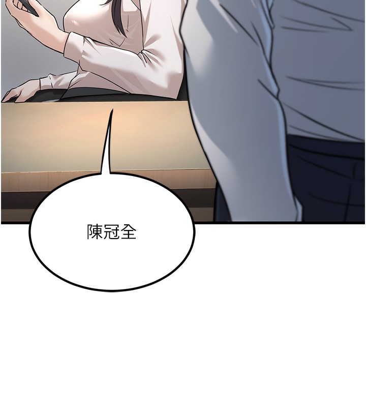 [韩国漫画] 公务员的桃色副业 剧情,OL#[218P]-158