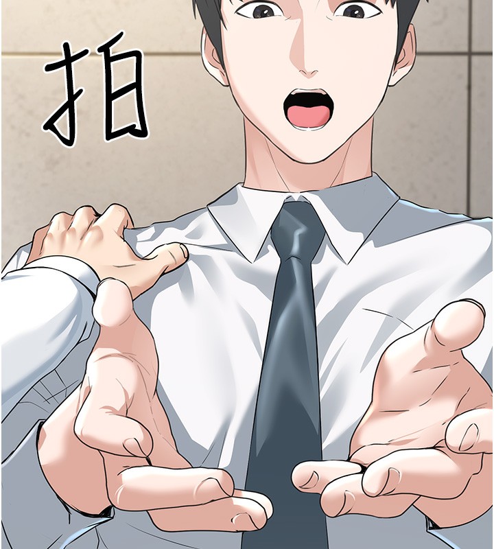 [韩国漫画] 公务员的桃色副业 剧情,OL#[218P]-185