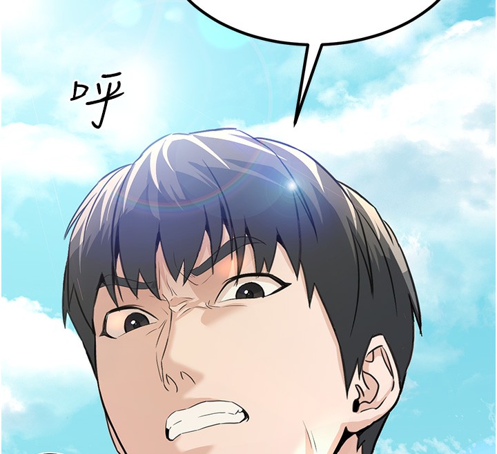 [韩国漫画] 公务员的桃色副业 剧情,OL#[218P]-205