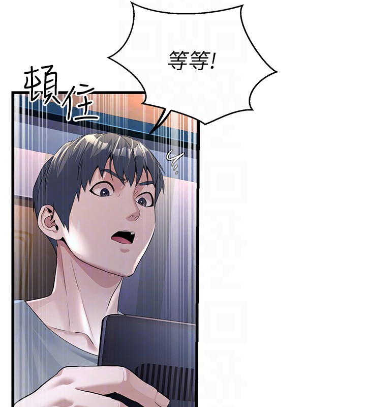 [韩国漫画] 公务员的桃色副业 剧情,OL#[218P]-32