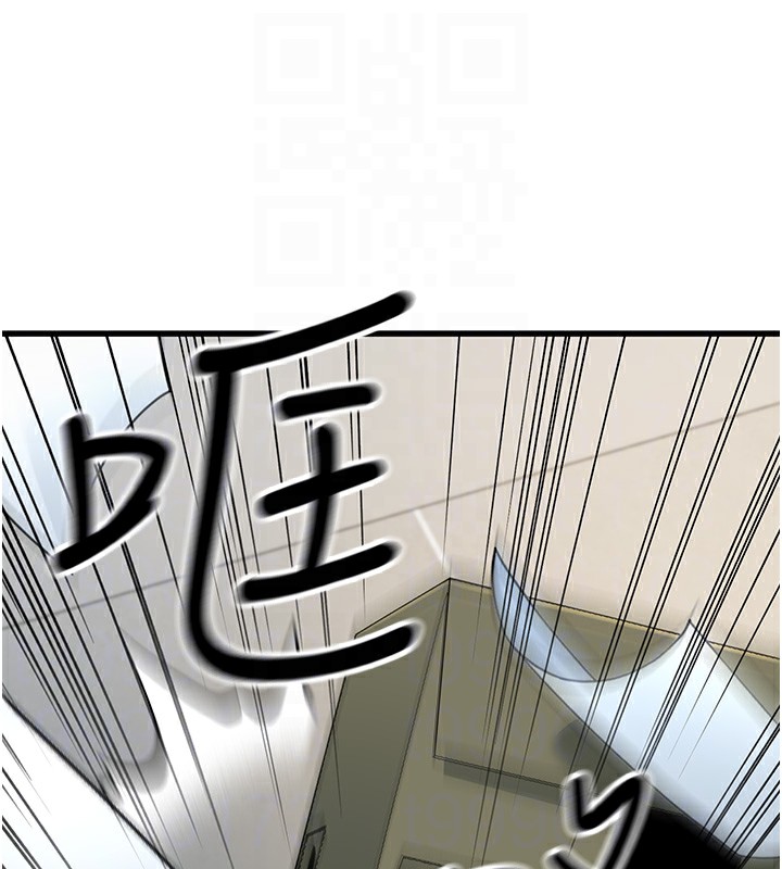 [韩国漫画] 公务员的桃色副业 剧情,OL#[218P]-79
