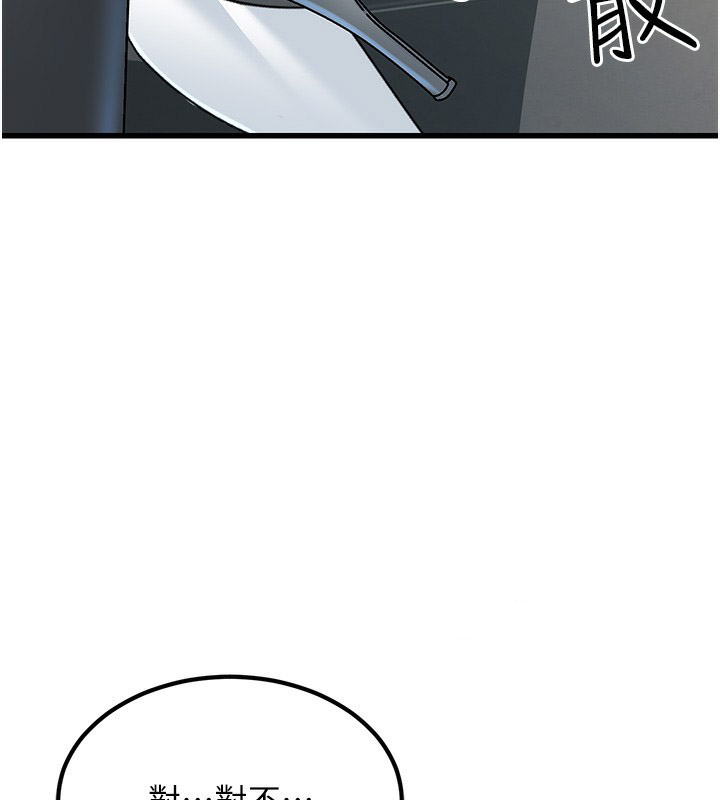 [韩国漫画] 公务员的桃色副业 剧情,OL#[218P]-84