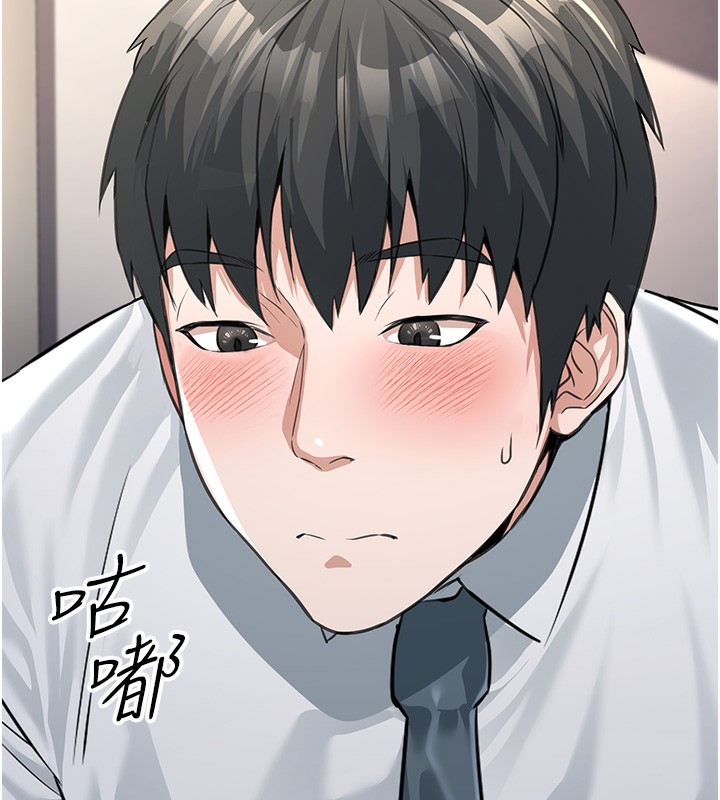 [韩国漫画] 公务员的桃色副业 剧情,OL#[218P]-96