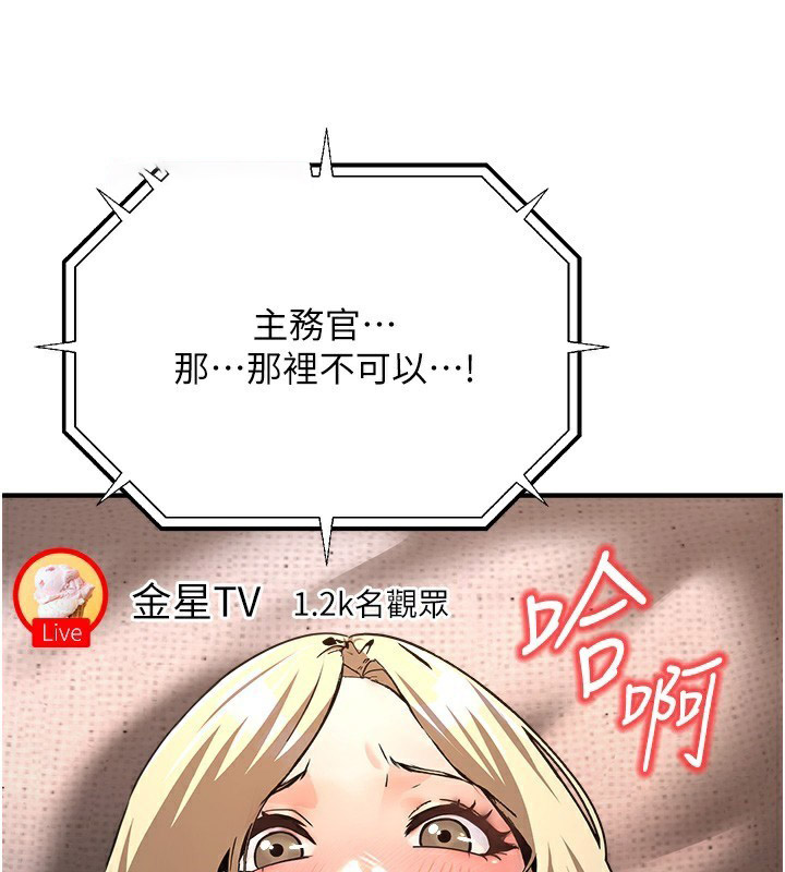 [韩国漫画] 公务员的桃色副业 剧情,OL#[230P]-177