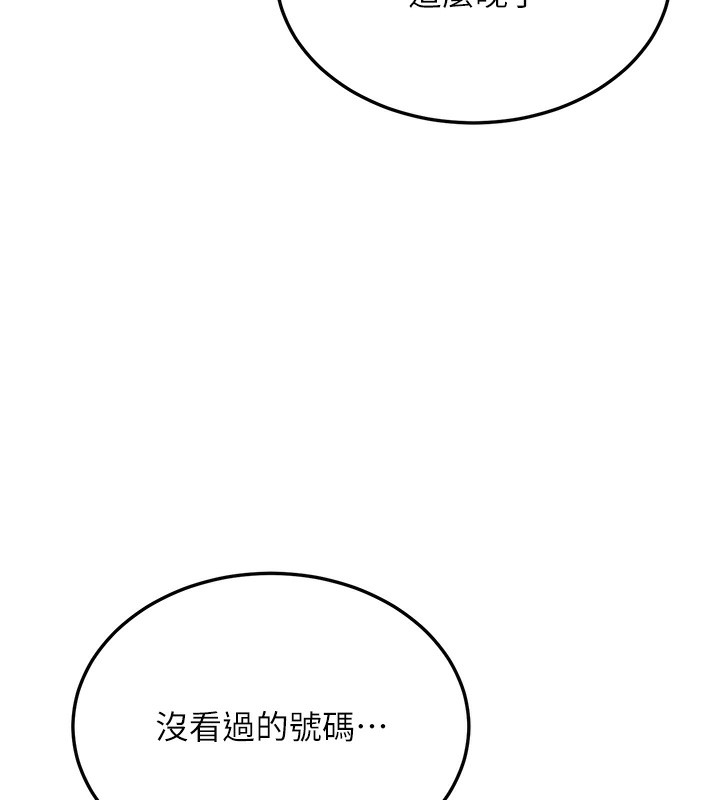 [韩国漫画] 公务员的桃色副业 剧情,OL#[230P]-212