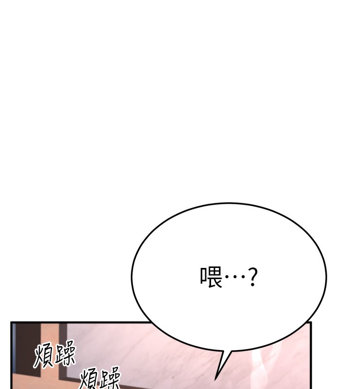 [韩国漫画] 公务员的桃色副业 剧情,OL#[230P]-215